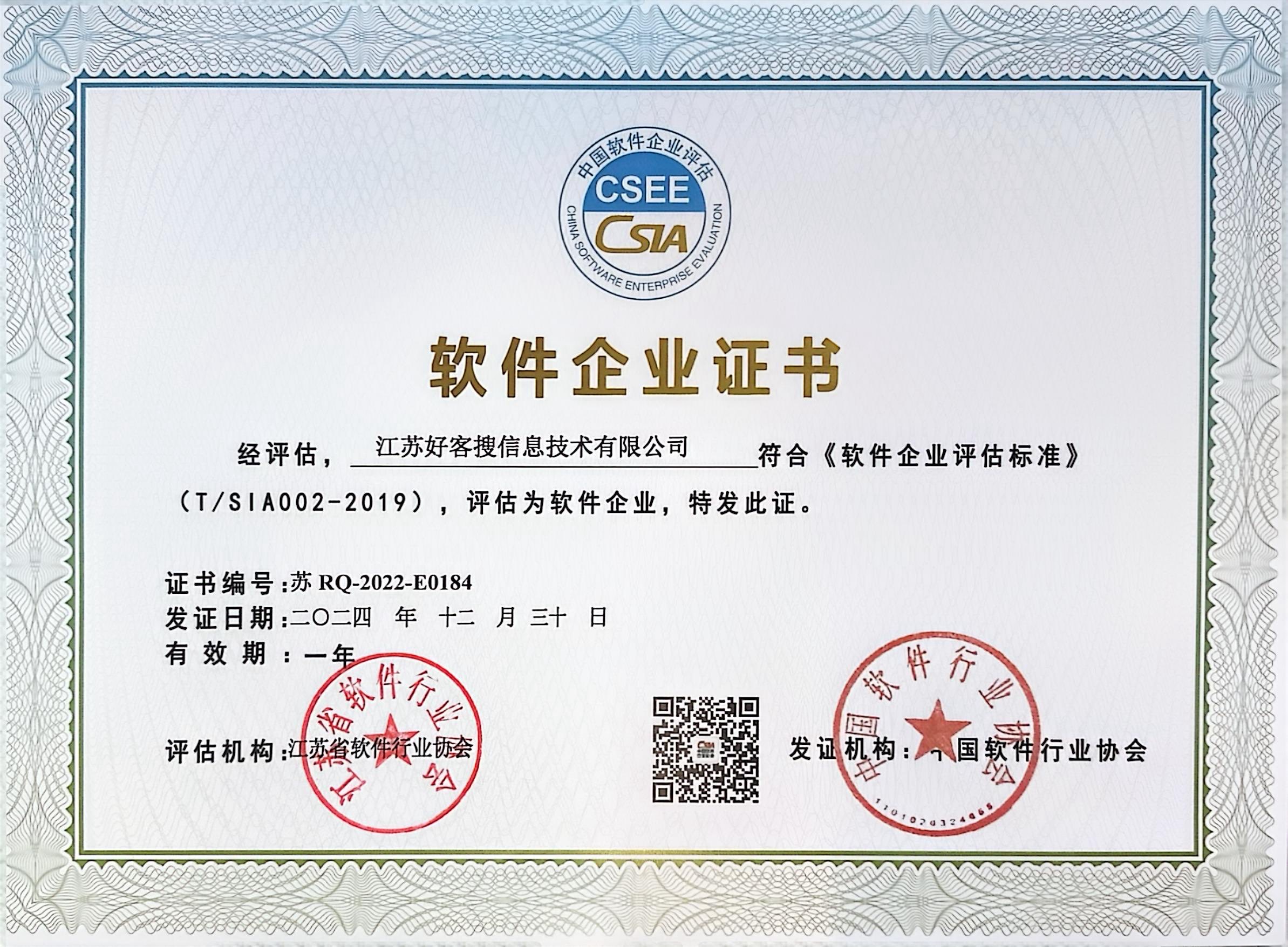 阜新关键词排名怎么做?